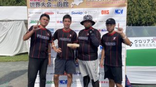 函館で開催されたモルック世界大会に出場！スギモルはベスト32の好成績！