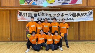 初心者から始める“みんなで楽しむ”チュックボールクラブ東京